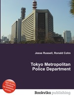 Tokyo Metropolitan Police Department