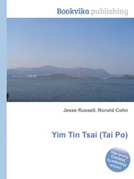 Yim Tin Tsai (Tai Po)