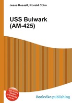 USS Bulwark (AM-425)