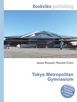 Tokyo Metropolitan Gymnasium