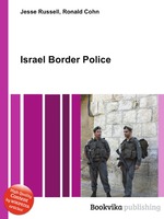 Israel Border Police