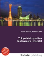 Tokyo Metropolitan Matsuzawa Hospital