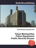 Tokyo Metropolitan Police Department Public Security Bureau