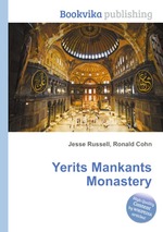 Yerits Mankants Monastery