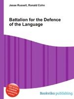 Battalion for the Defence of the Language