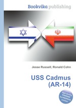 USS Cadmus (AR-14)