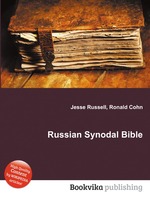 Russian Synodal Bible