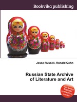 Russian State Archive of Literature and Art