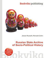 Russian State Archive of Socio-Political History