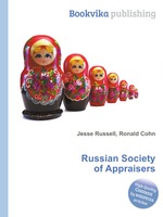 Russian Society of Appraisers