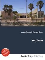 Yeruham