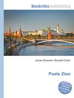 Poale Zion