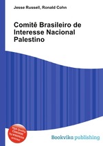 Comit Brasileiro de Interesse Nacional Palestino