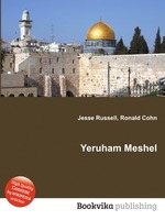 Yeruham Meshel