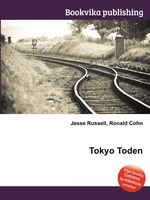 Tokyo Toden