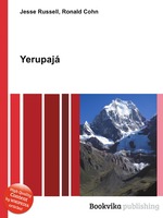 Yerupaj