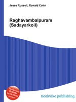 Raghavambalpuram (Sadayarkoil)