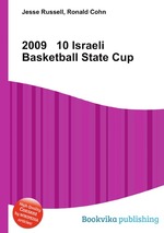 2009   10 Israeli Basketball State Cup