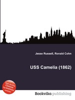 USS Camelia (1862)