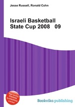 Israeli Basketball State Cup 2008   09