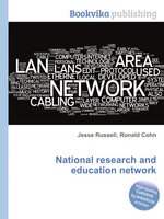 National research and education network