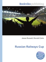 Russian Railways Cup