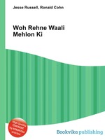 Woh Rehne Waali Mehlon Ki