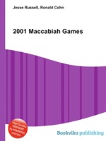 2001 Maccabiah Games