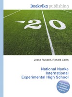 National Nanke International Experimental High School