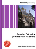 Russian Orthodox properties in Palestine