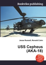 USS Cepheus (AKA-18)