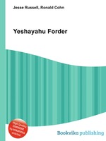 Yeshayahu Forder