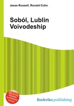 Sobl, Lublin Voivodeship