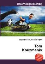 Tom Kouzmanis