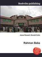 Rahman Baba