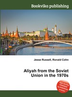 Aliyah from the Soviet Union in the 1970s