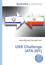 USS Challenge (ATA-201)