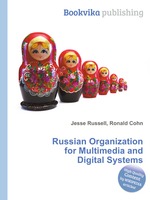 Russian Organization for Multimedia and Digital Systems