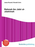 Rahmah ibn Jabir al-Jalahimah