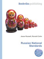 Russian National Standards