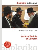 Yeshiva Gedola of Carteret