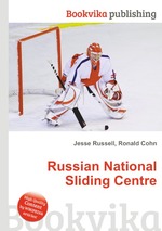 Russian National Sliding Centre