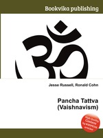 Pancha Tattva (Vaishnavism)