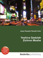 Yeshiva Gedolah Zichron Moshe