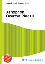 Xenophon Overton Pindall