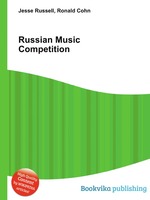 Russian Music Competition