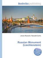 Russian Monument (Liechtenstein)
