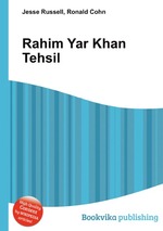 Rahim Yar Khan Tehsil