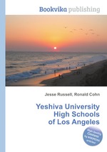 Yeshiva University High Schools of Los Angeles