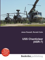 USS Chanticleer (ASR-7)